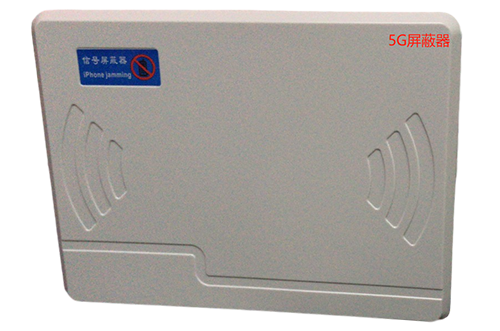 巴里坤经济型移动通信干扰器7路
