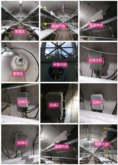  巴里坤电力管廊覆盖天线方案案例