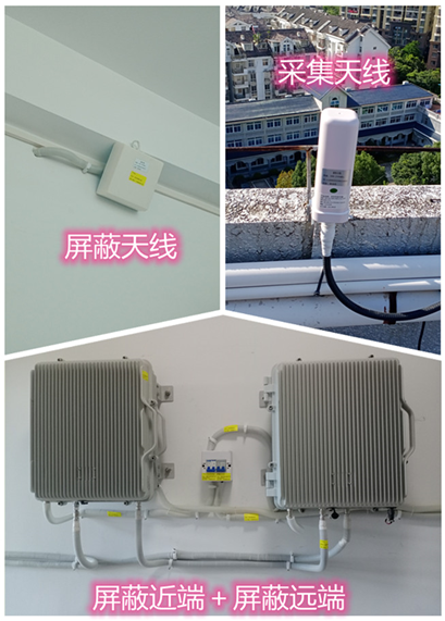  巴里坤某检察院保密室屏蔽案例（数字信令级）