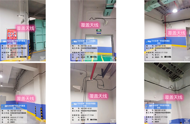  巴里坤污水处理净水厂地下箱体覆盖案例